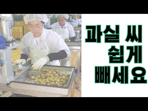 거산정밀