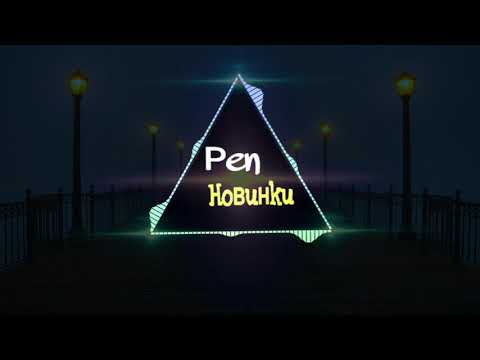 GLAM GO - Идеальная прическа ( feat GONE.FLUDD, IRON , Flipper Floyd , CAKEBOY )