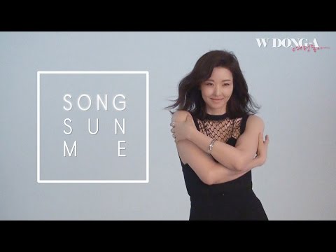 SONG + SUN  + ME｜여성동아