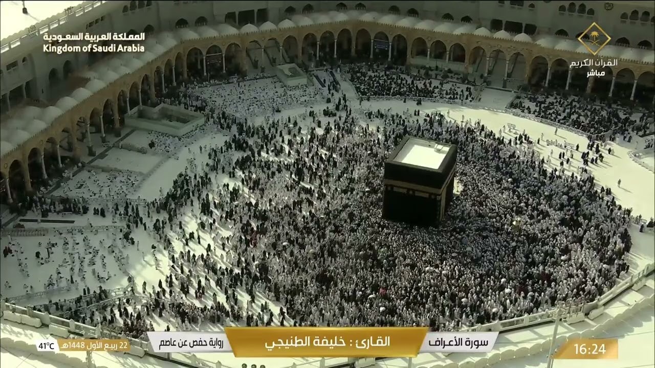 تلاوةٌ خاشعةٌ للقارئ خليفة الطنيجي من سورة الأعراف، بصوتٍ يلامس القلوب ويبع?