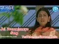 Idiot Movie Songs Jai Veeranjaneya Song Ravi Teja Rakshita Chakri