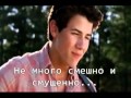 Camp Rock 2 - Nick Jonas - Introducing Me with ...