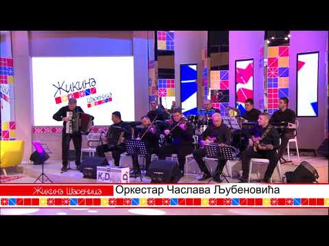 Romanija - Marko Brankovic i ork. Caslava Ljubenovica