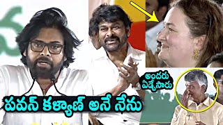 Download lagu Goosebumps Guarantee🔥 Pawan Kalyan Taking Oath As Andhra Pradesh Minister |Chiranjeevi,Anna Lezhneva mp3 Download lagu Goosebumps Guarantee🔥 Pawan Kalyan Taking Oath As Andhra Pradesh Minister |Chiranjeevi,Anna Lezhneva mp3