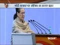 Congress plenary: Our party will not bow down before BJP, says Sonia Gandhi