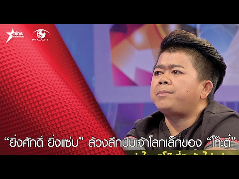 ควรจะเพิ่มสมาชิก ผู้หญิงคนนั้นจะเขียนสถาบันของเธอ