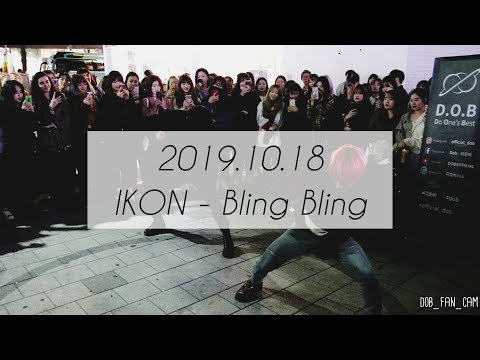 [DOB_디오비] 191018 진&탱 홍대공연 2차 / IKON 아이콘 - bling bling 블링블링