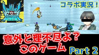【奇跡！！】意外と理不尽よ？このゲーム【リーサルリーグ実況 part2】【コラボ実況！！】