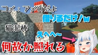 猫泥棒と言われて何故か照れるがうるぐら