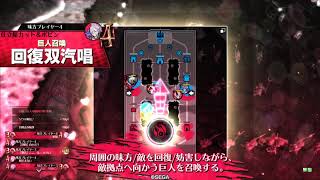 某店員がルカと進む御伽の国(12) CR28