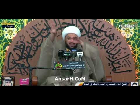 ⁣المطالب العلية في العقيدة المهدوية - 73  الشيخ زمان الحسناوي ليلة 8 شهر رمضان 1443 حسينية المنصوري