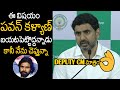 nara lokesh responds on deputy cm controversy pawan kalyan always filmy