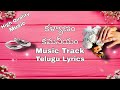 Kalyanam kamaneeyam Music Track | Marriage Song | Viswak Almighty Studios | Christian music track |
