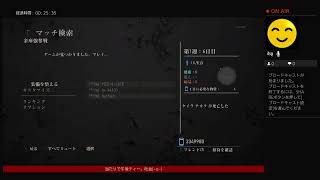 ラスアス