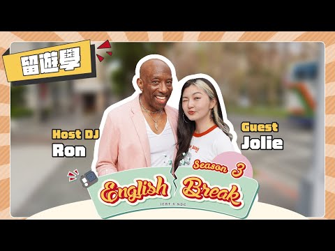 【百工百業】開箱留學遊學代辦！