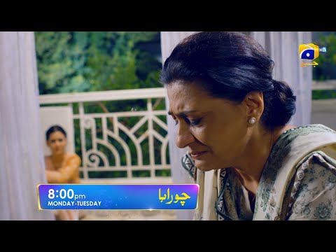 Chauraha Episode 16 Promo | Monday at 8:00 PM only on Har Pal Geo