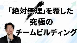 エゴを消すChatGPT活用！1ヶ月で新規プロジェクトを作る秘訣