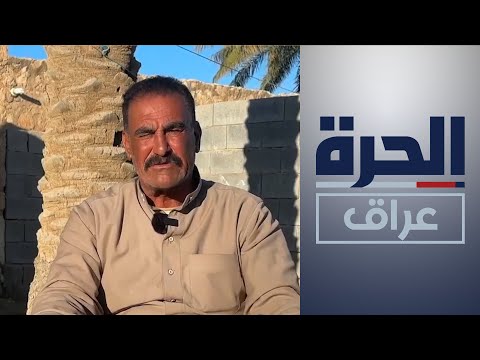 شاهد بالفيديو.. متضررون من العمليات العسكرية ضد داعش يطالبون بصرف تعويضاتهم
