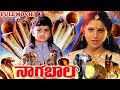 NAGA BALA TELUGU FULL MOVIE BABY SHAMILI YAMUNA NASSER V9 VIDEOS