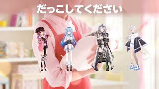 Noel & Fuwawa & Roboco-san & Lamy in Baby (1-2 Switch)