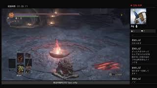 残りダクソ３対人します！