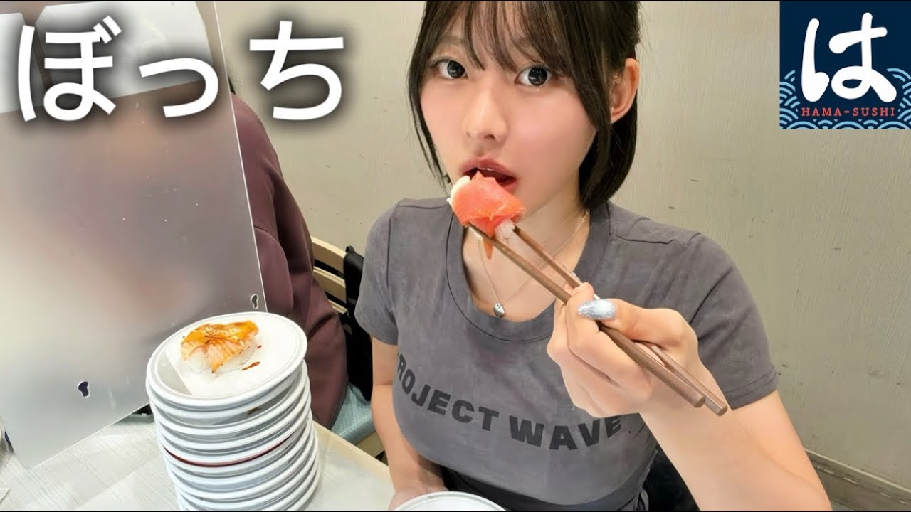 深夜、回転寿司1人で沢山食べてきた