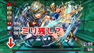 【パズドラ】ニムエ降臨に初見で挑む【ゆっくり実況】