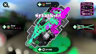 【初心者実況】ウデマエ割れして復讐のりスキルマンと化そうとしてたけどんなことよりホコ割れよ私。。