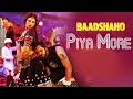 Piya More Song Baadshaho Emraan Hashmi Sunny Leone New Hindi Song Mika Singh Neeti Mohan