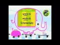 PBS Kids Station ID Elephant WMHT 2007