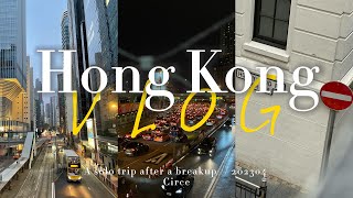 Hong Kong Vlog｜A solo trip in April 2023 🇭🇰