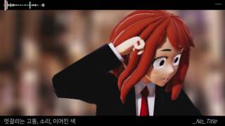 Download lagu 【MMD ヒロアカ】 No Title mp3