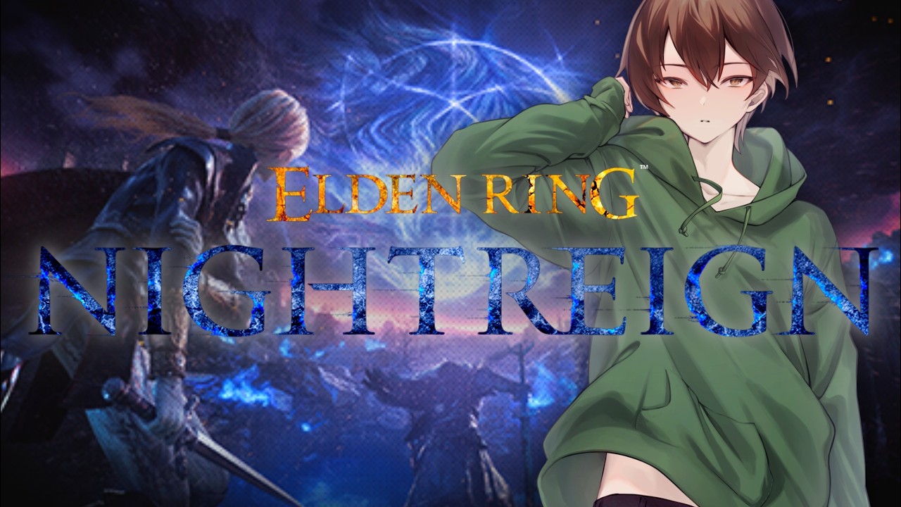 【ELDEN RING NIGHTREIGN/Steam版】寝起きです【白/個人vtuber/参加型】（エルデンリング ナイトレイン）