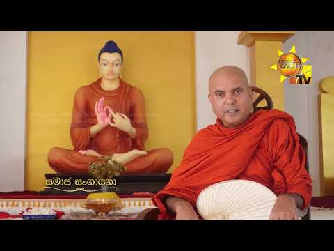 Hiru TV