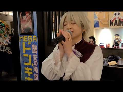 Ikemen Cafe Tetsu Risso X JIDA - Lullaby