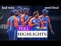 HIGHLIGHTS India Vs England 2nd Samifinal Icc T20 WORLD CUP 2024 Usa Ind Vs Eng