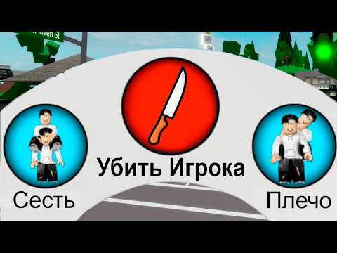 Я Проверил 28 ВИРУСНЫХ МИФОВ в БРУКХЕЙВЕН! (Роблокс BrookHaven RP🏡)