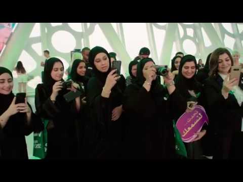 Celebrating World Mental Health Day and lighting Dubai Frame in Green