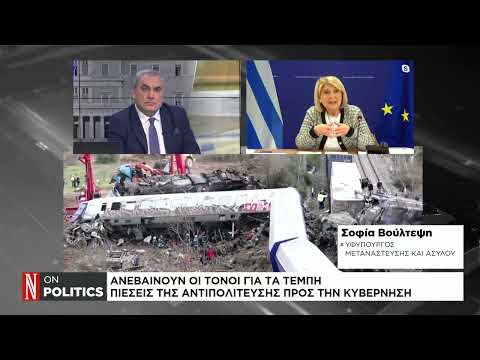Η Σ. Βούλτεψη στο Naftemporiki TV