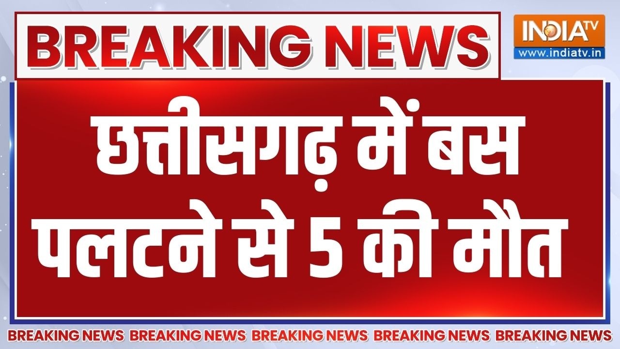 Chhattisgarh Jashpur Road Accident: छत्तीसगढ़ के जशपुर में बस पलटने से 5 की म?