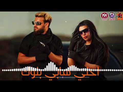 احلي هابي بلوك happy block يارا محمد 2021 جديد yara mohamed new
