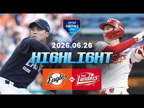 KBO 한화 이글스 9-2 SK 와이번스 하이라이트
