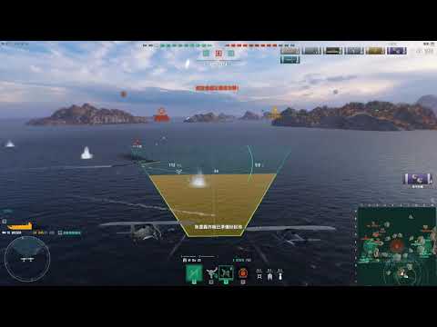 World of Warships 2020 08 12
