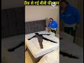 प्रैंक से गई बीबी की जान Prank Se Gai Biwi Ki Jann Shorst Ytsh
