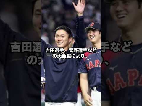 【WBC天覧試合】愛子さまがばっさりと髪を切られた理由にが非常に感動的なものだった…