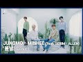 Jungmo - Spring Day (BTS Cover) [Feat. Minhee, Serim & Allen]