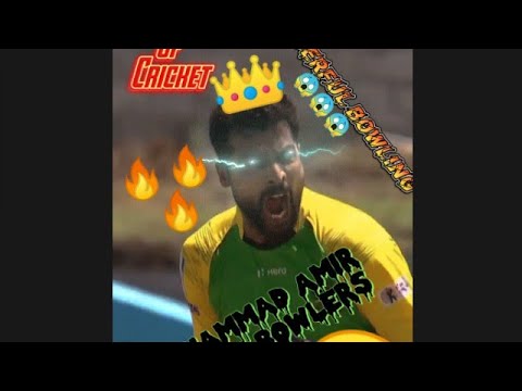 Best of Mohammad Amir 👑| brilliant spell of King Amir| #cricket #muhammadamir #viral #youtubeshorts
