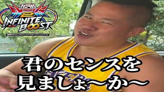 【EXVSIB】年一回珍獣急募【イニブ】