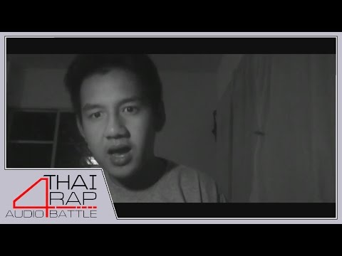 090.BLUESKY รอบ Demo [Thai Rap Audio Battle V.4]