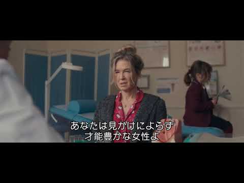 本編映像【ローリングス先生の人生アドバイス】（字幕版）